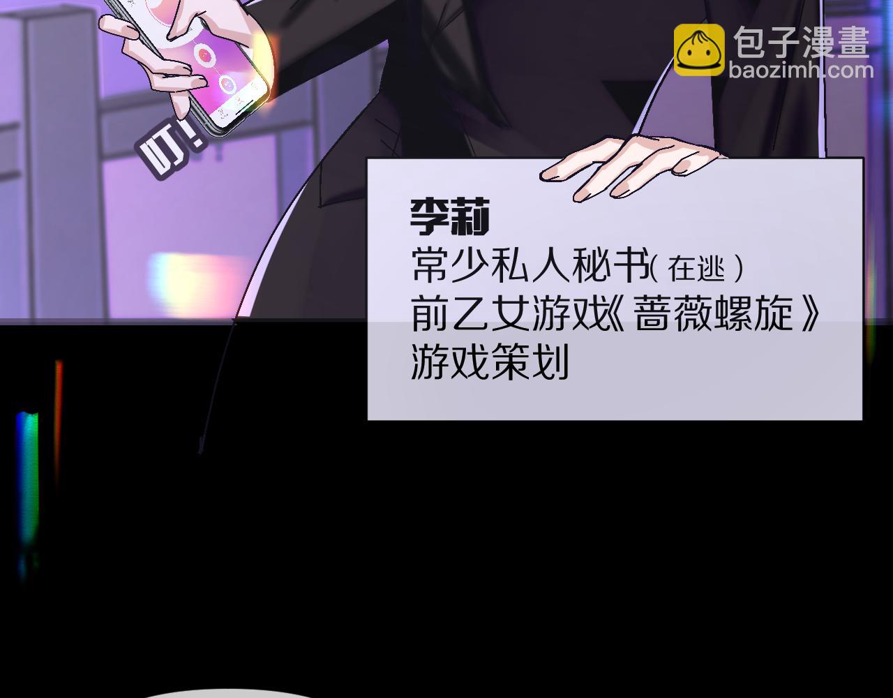 第1话 复仇剧的序幕(1/3)-第3话