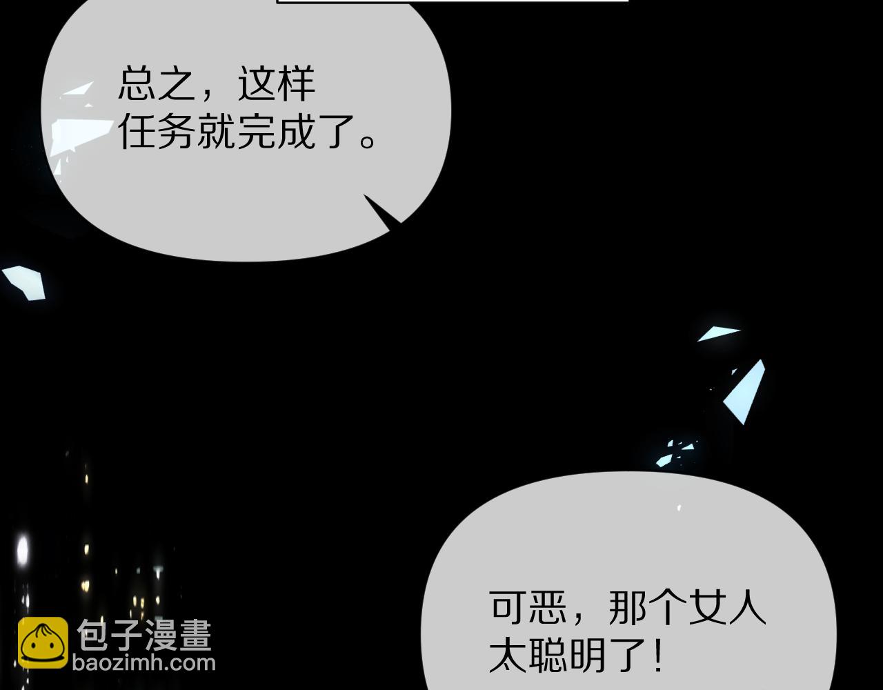 第1话 复仇剧的序幕(1/3)-第3话