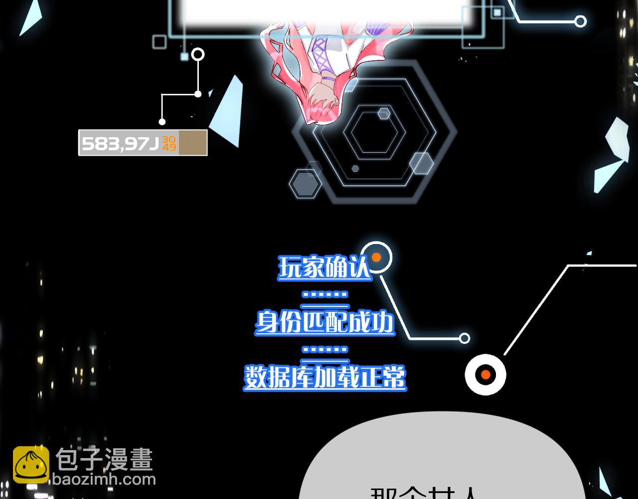 第1话 复仇剧的序幕(1/3)-第3话