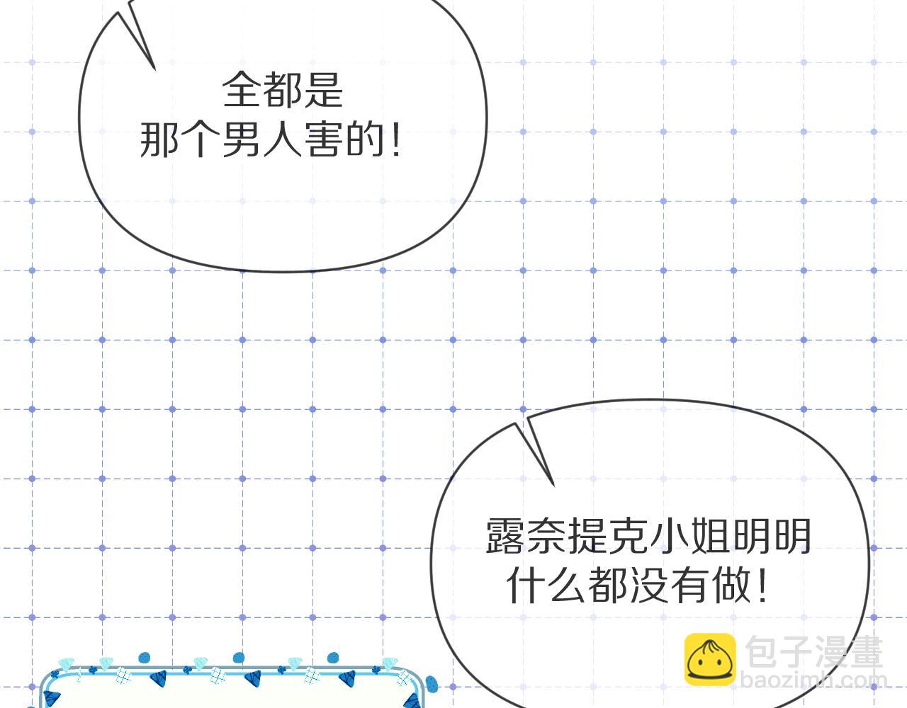 第1话 复仇剧的序幕(1/3)-第3话