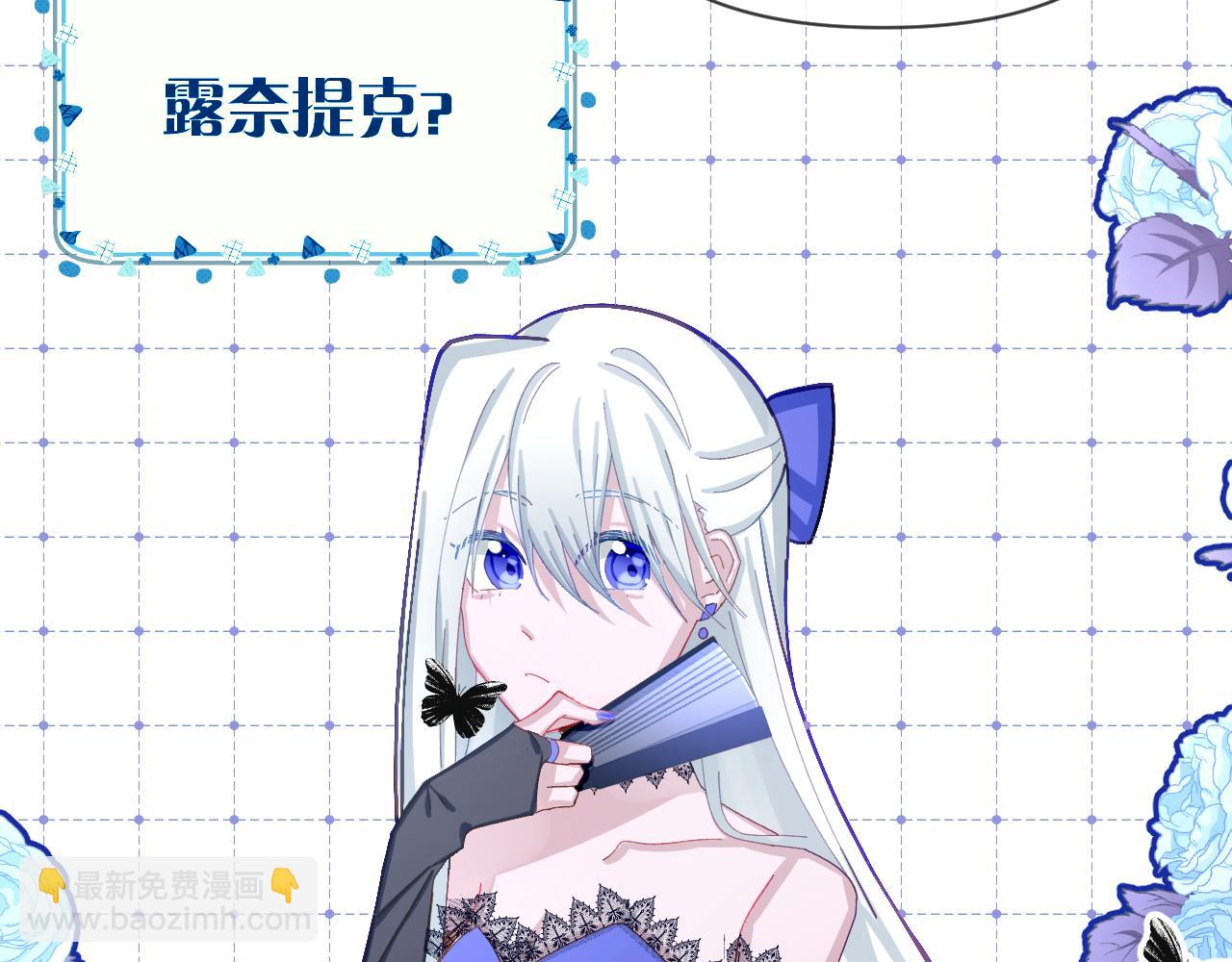 第1话 复仇剧的序幕(1/3)-第3话