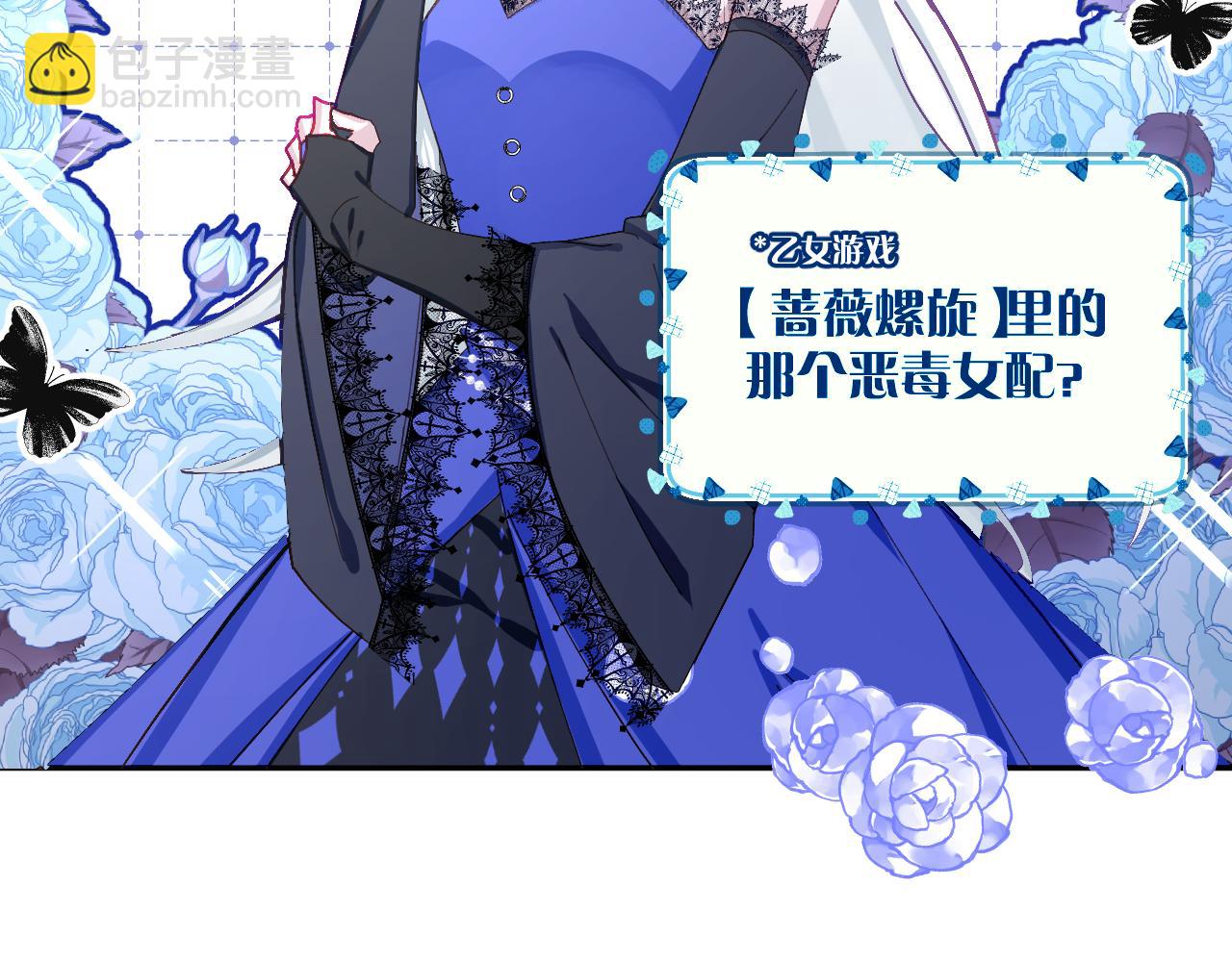 第1话 复仇剧的序幕(1/3)-第3话