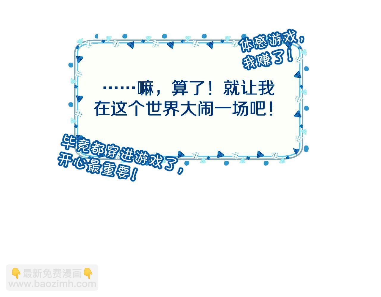 第1话 复仇剧的序幕(1/3)-第3话