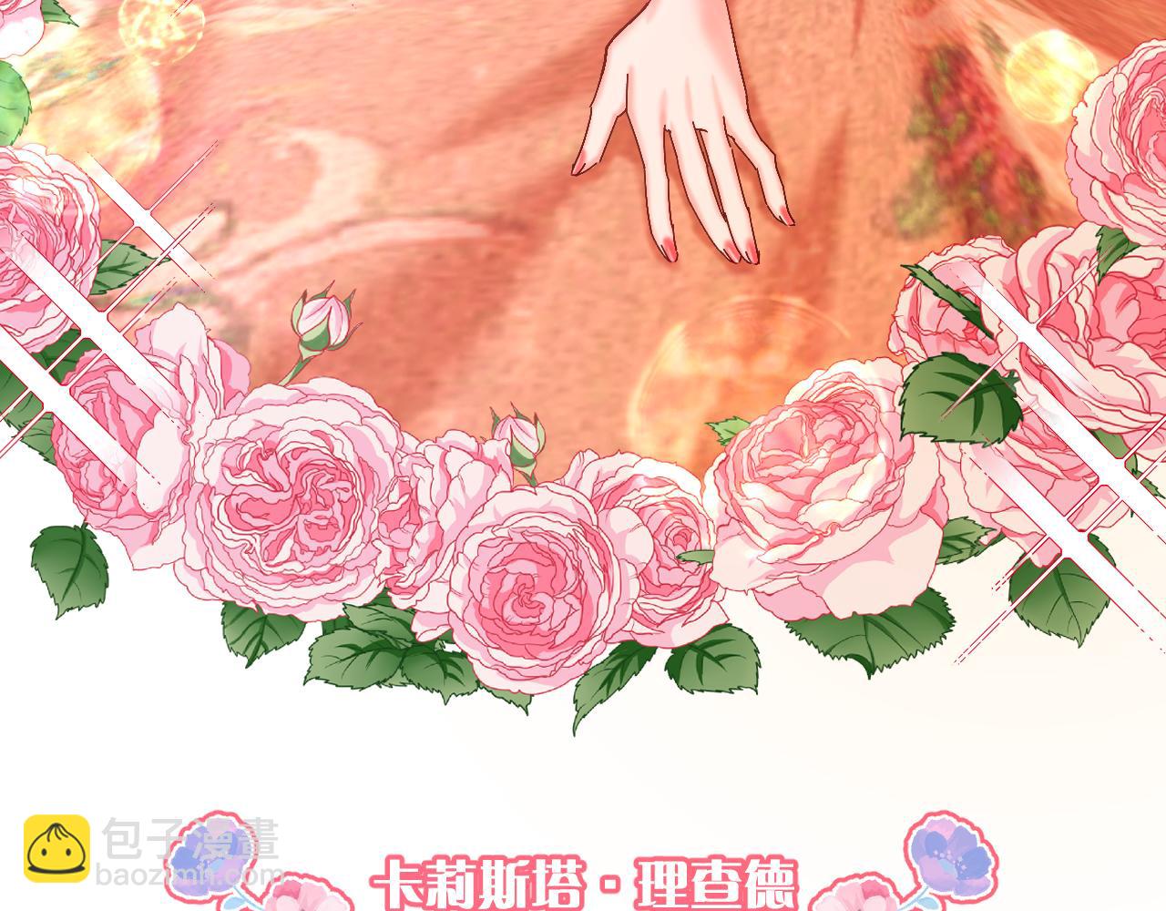 第1话 复仇剧的序幕(1/3)-第3话