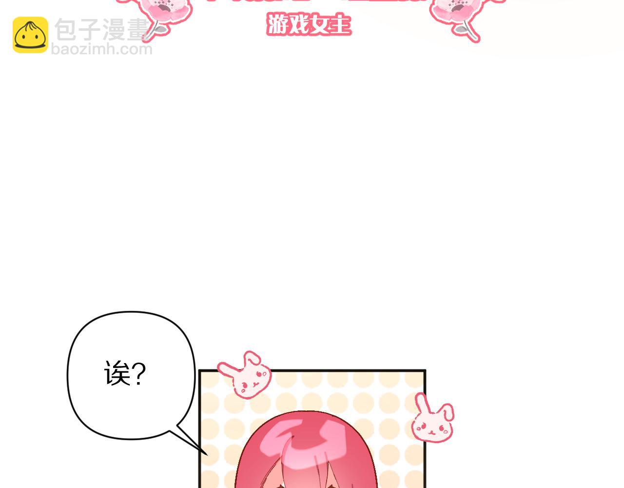 第1话 复仇剧的序幕(1/3)-第3话