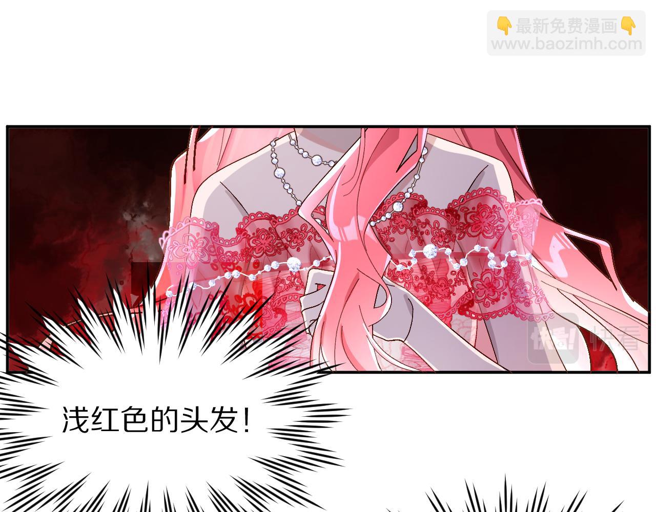 第1话 复仇剧的序幕(1/3)-第3话