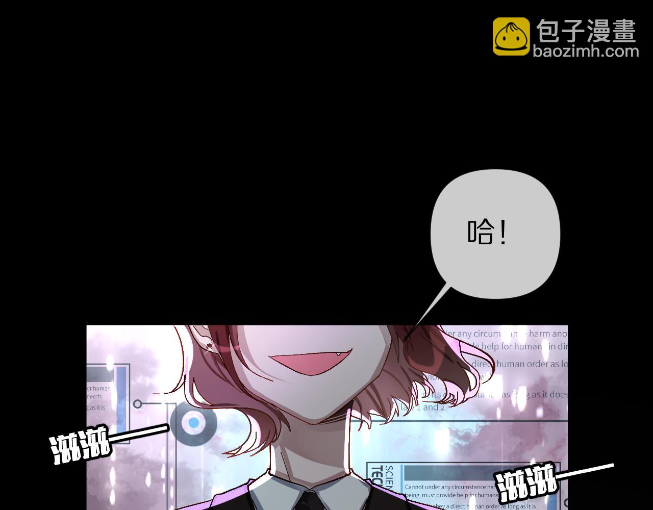 第1话 复仇剧的序幕(1/3)-第3话