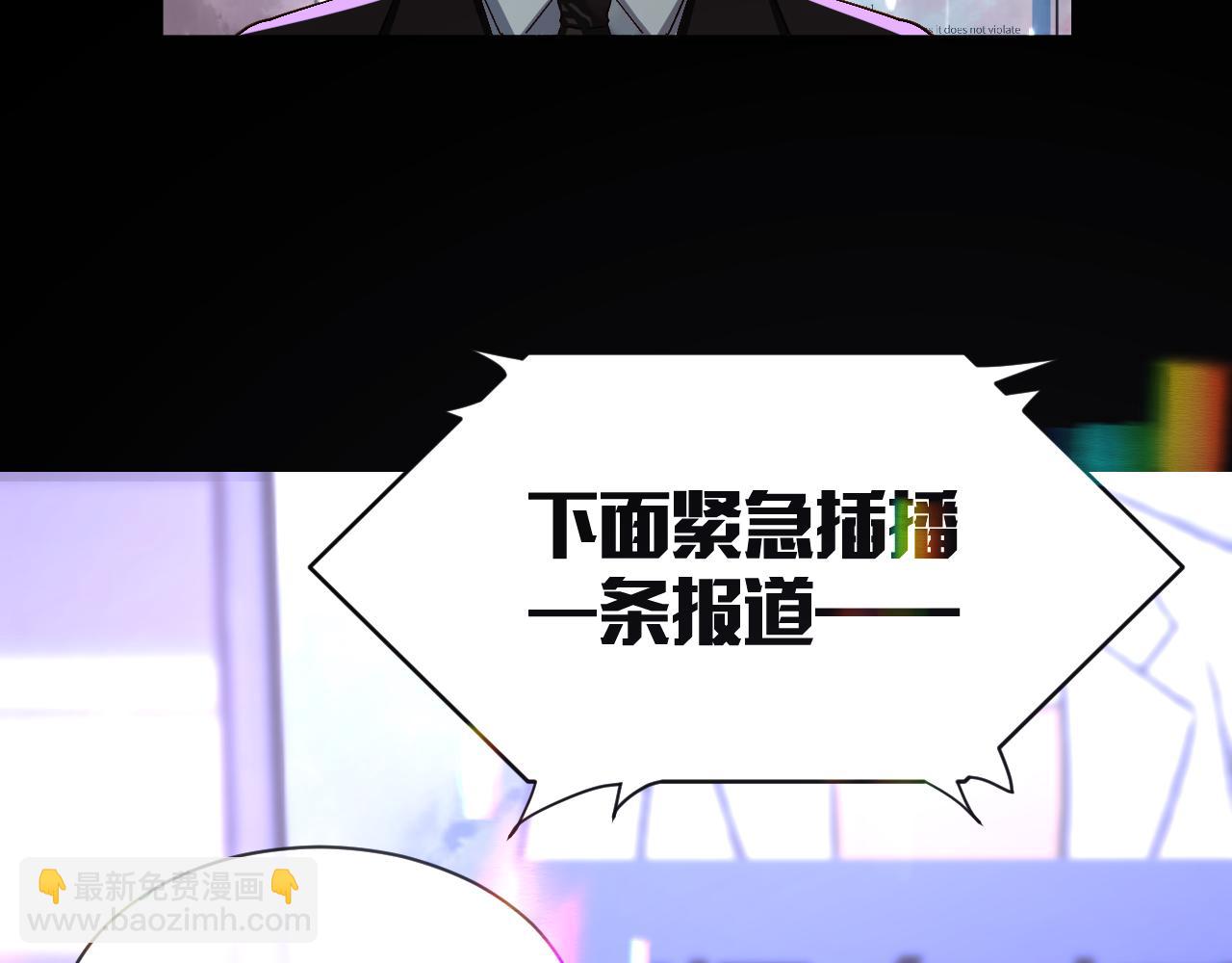 第1话 复仇剧的序幕(1/3)-第3话