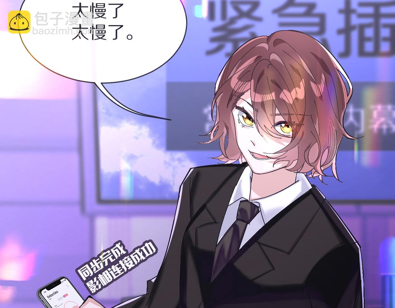 第1话 复仇剧的序幕(1/3)-第3话