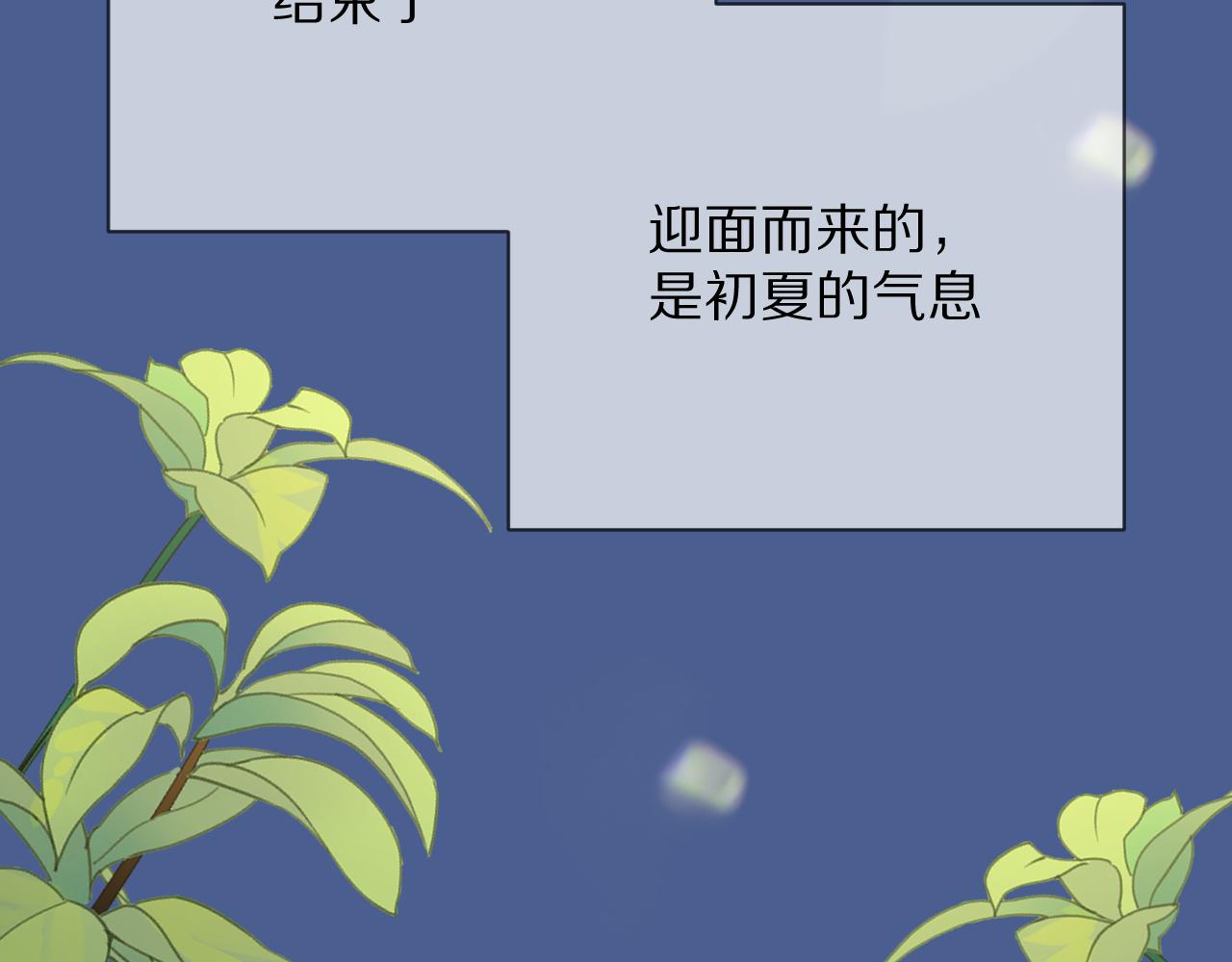 第19话 皇太子(1/4)-第21话