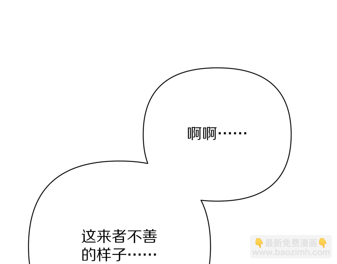 第19话 皇太子(1/4)-第21话