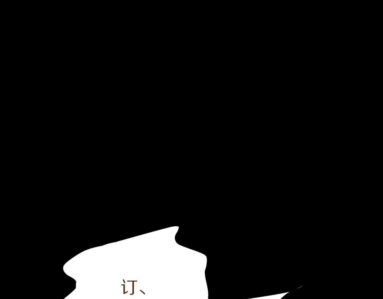 第23话 赌局(1/3)-第25话