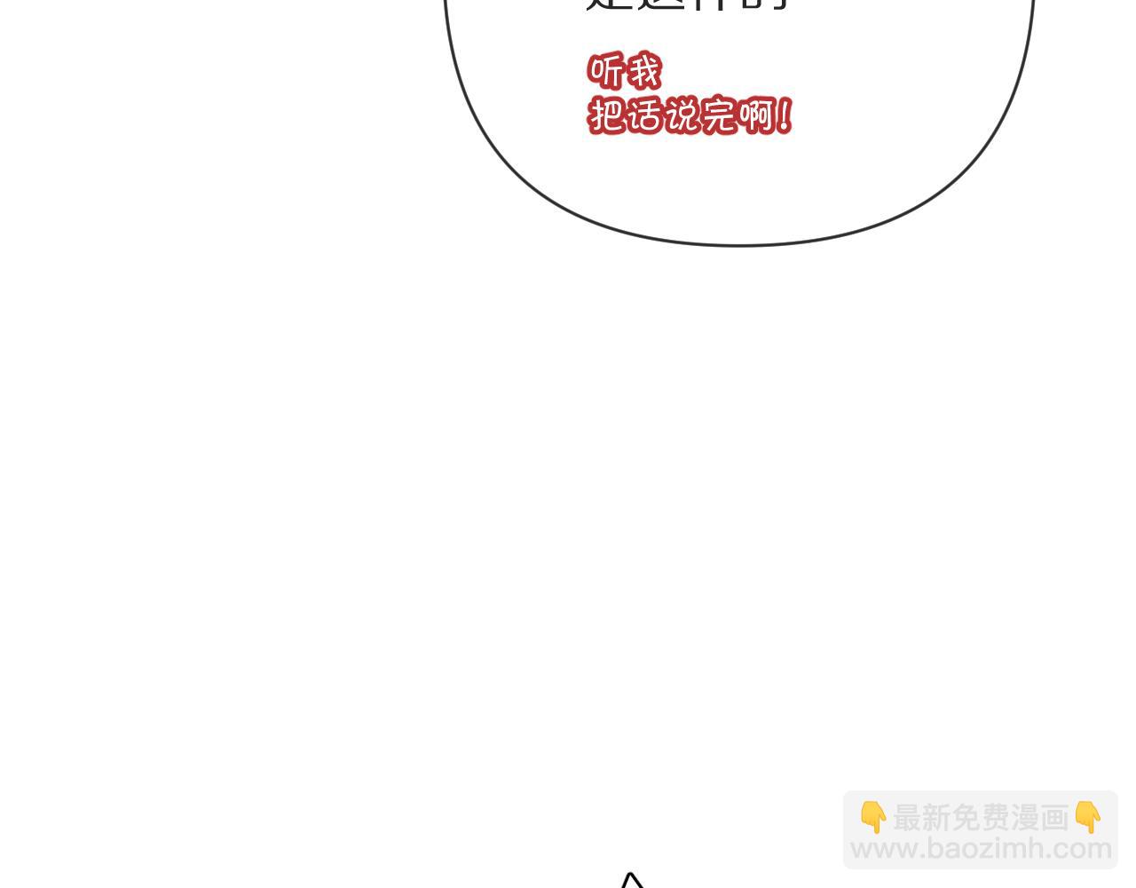 第23话 赌局(1/3)-第25话