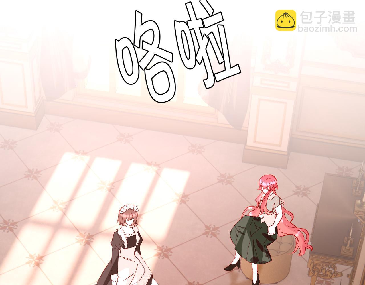 第23话 赌局(1/3)-第25话