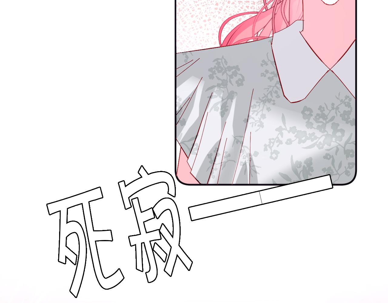 第23话 赌局(1/3)-第25话