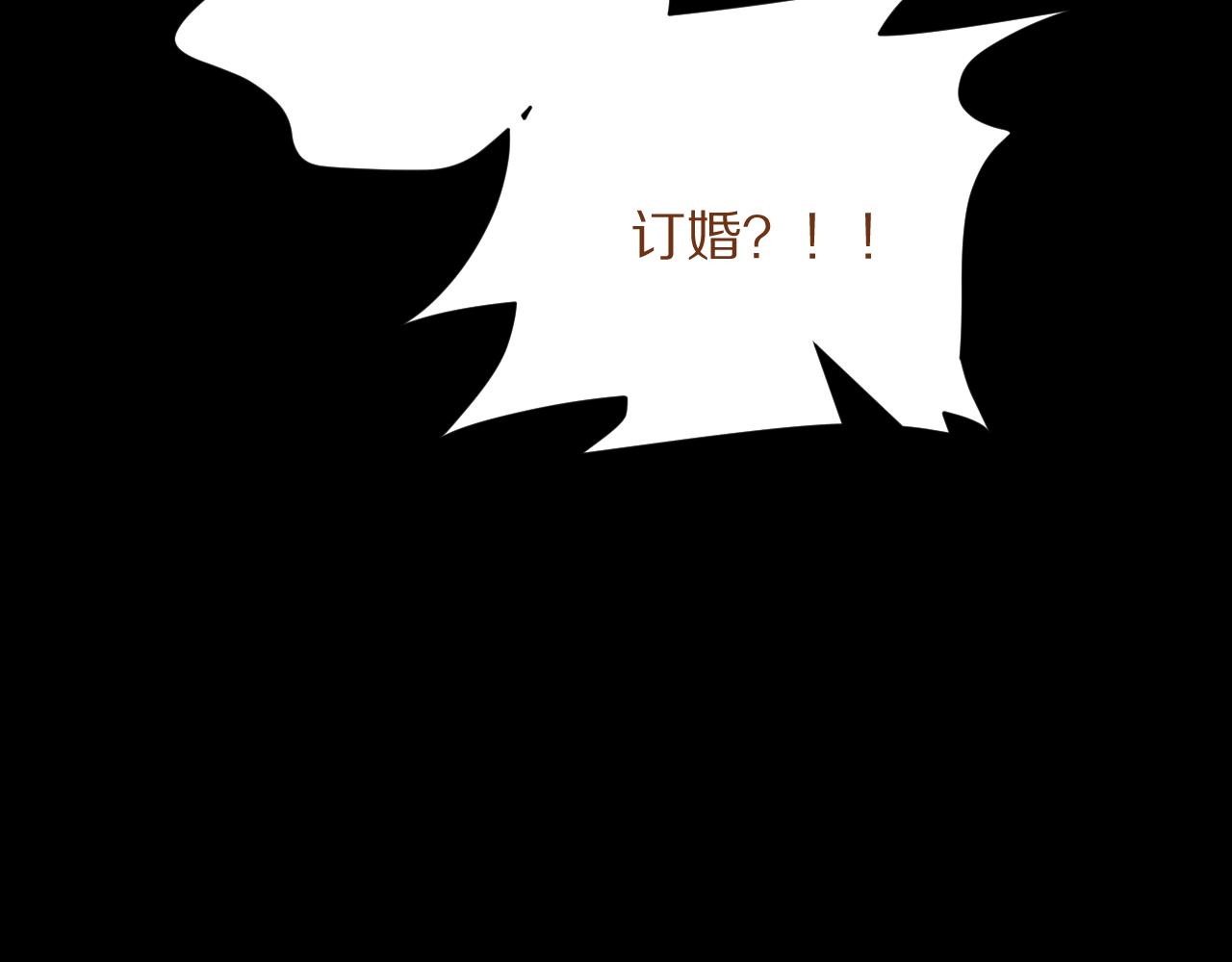 第23话 赌局(1/3)-第25话