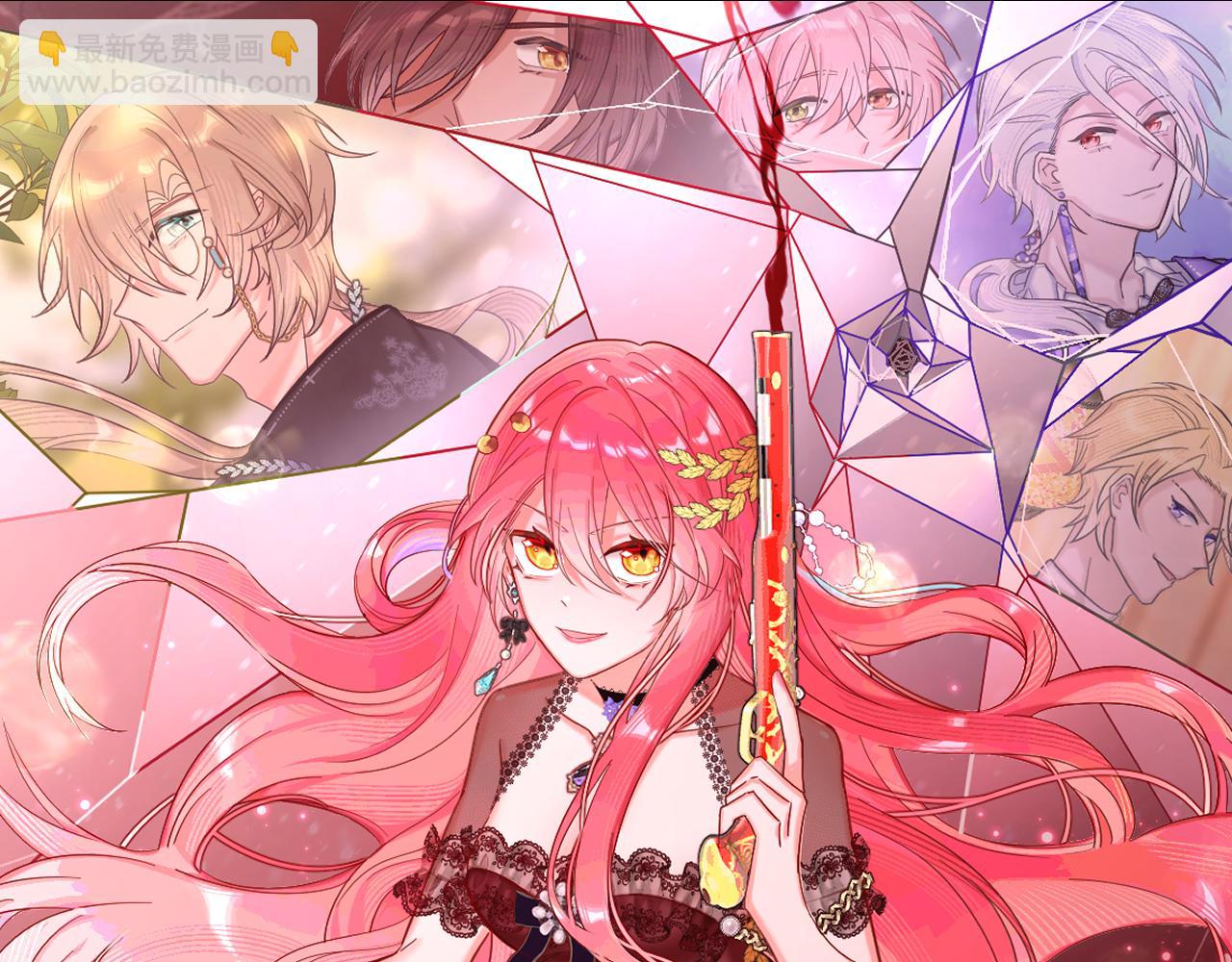 第23话 赌局(1/3)-第25话