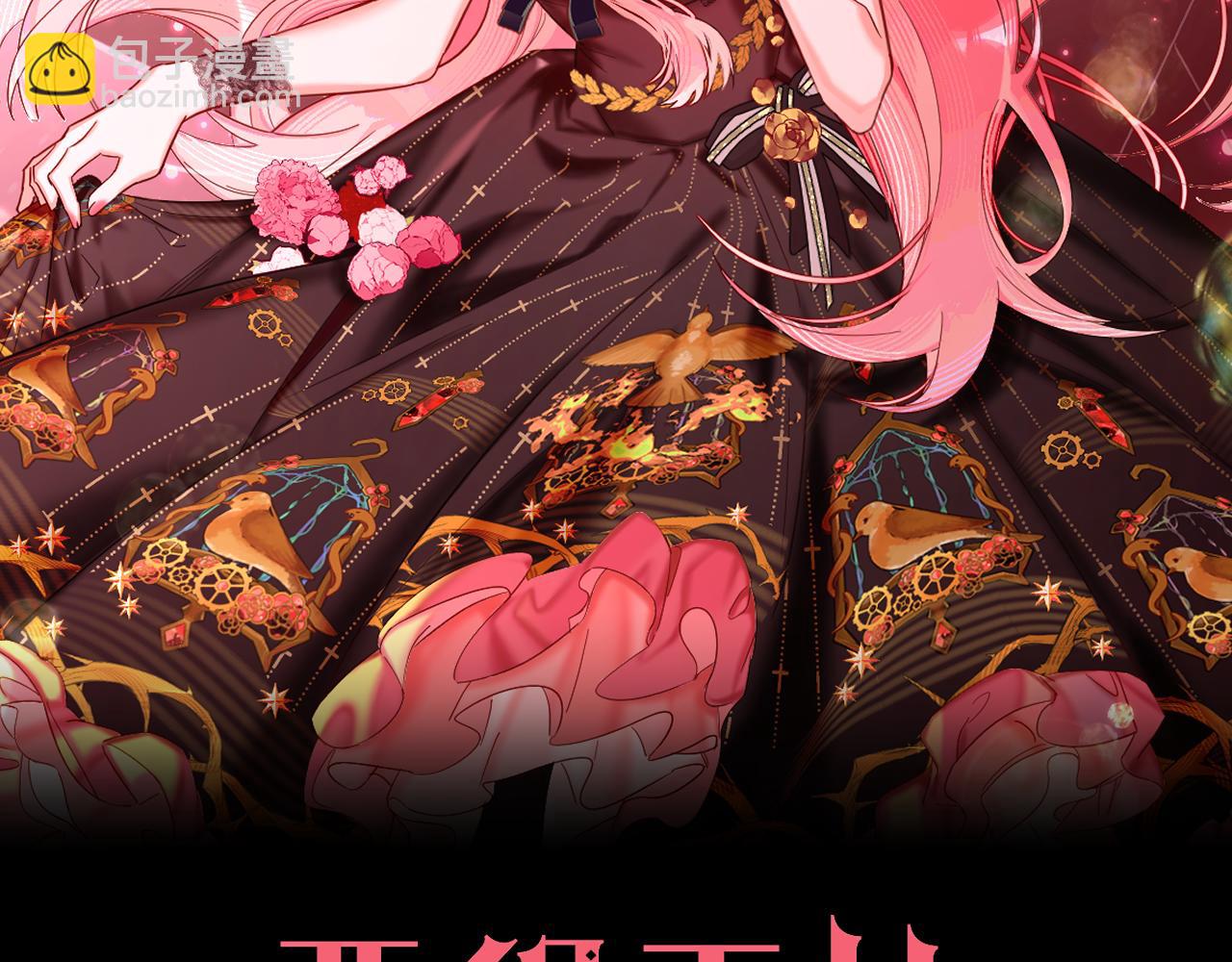 第23话 赌局(1/3)-第25话