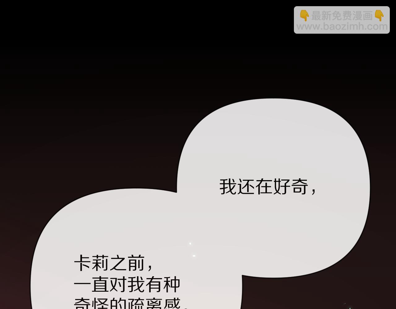 第23话 赌局(1/3)-第25话