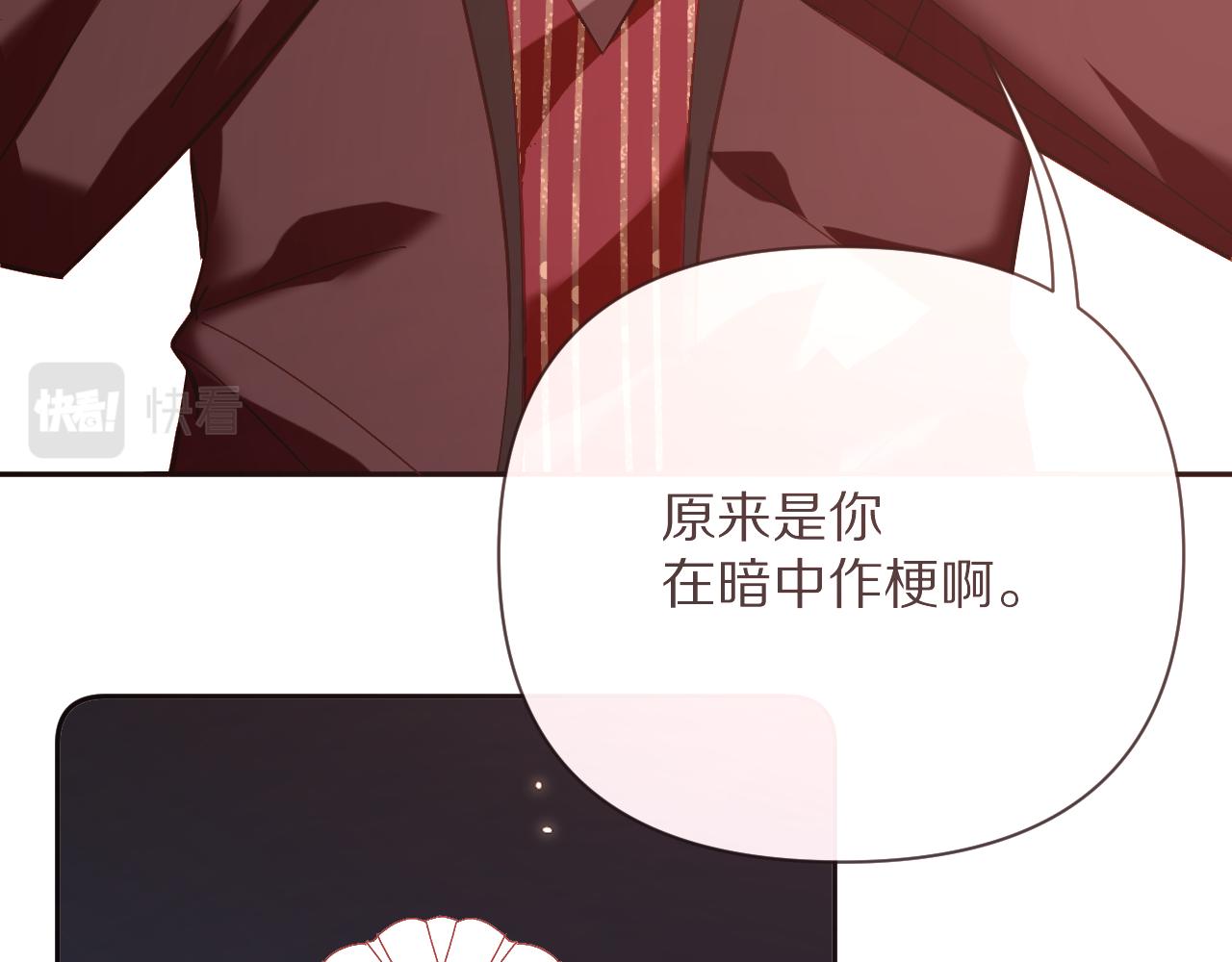 第23话 赌局(1/3)-第25话