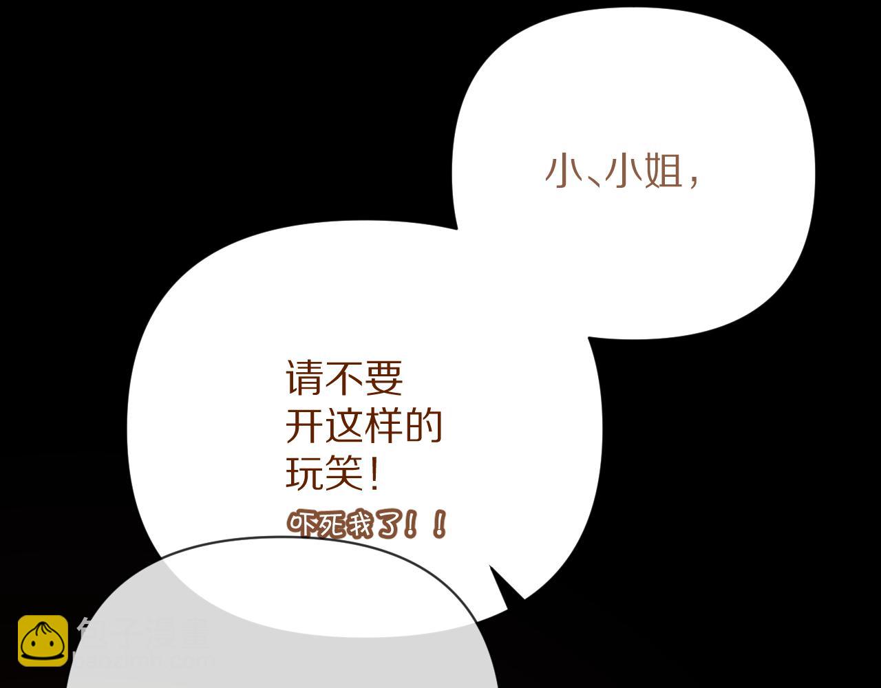 第23话 赌局(1/3)-第25话