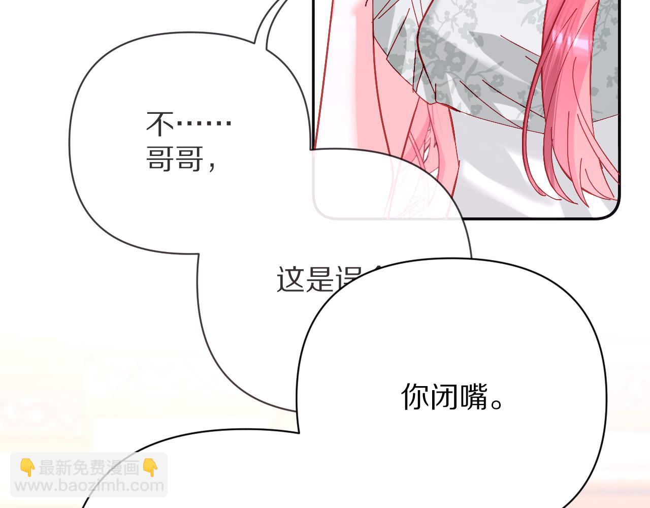 第23话 赌局(1/3)-第25话