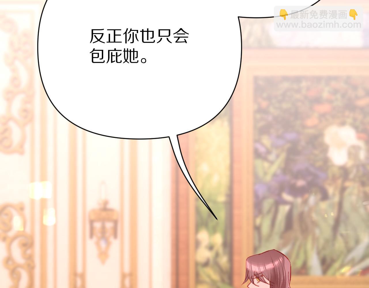 第23话 赌局(1/3)-第25话