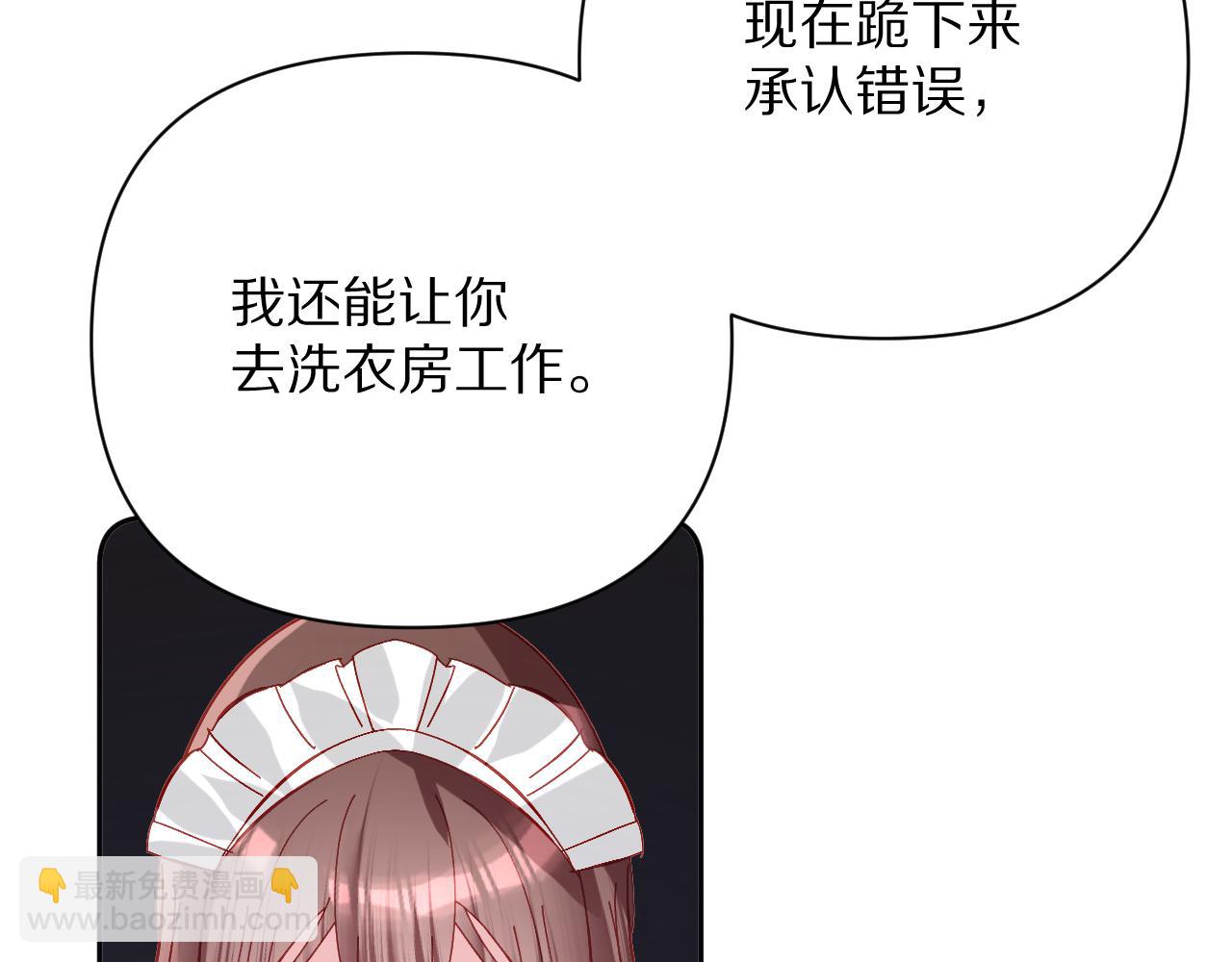 第23话 赌局(1/3)-第25话