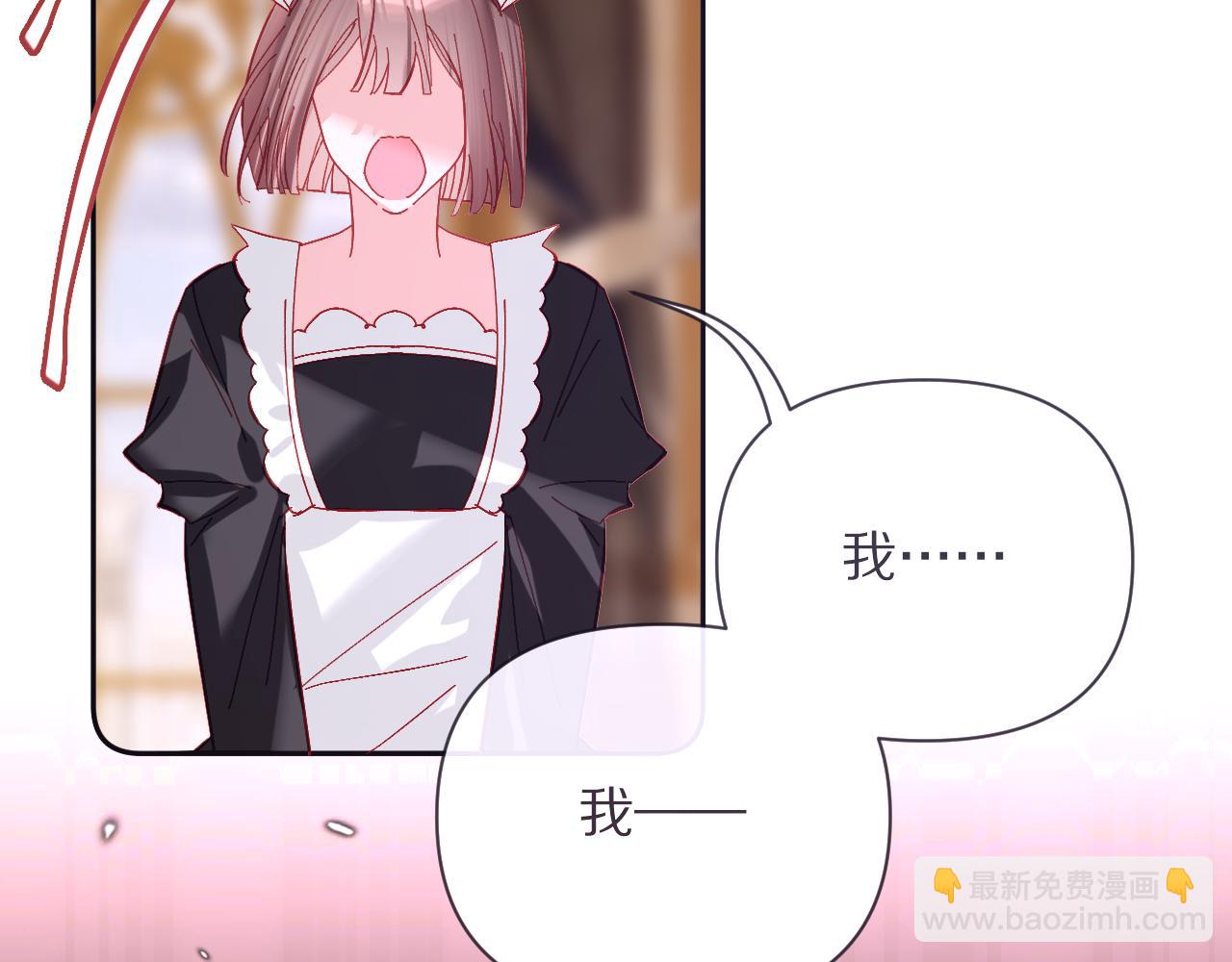 第23话 赌局(1/3)-第25话