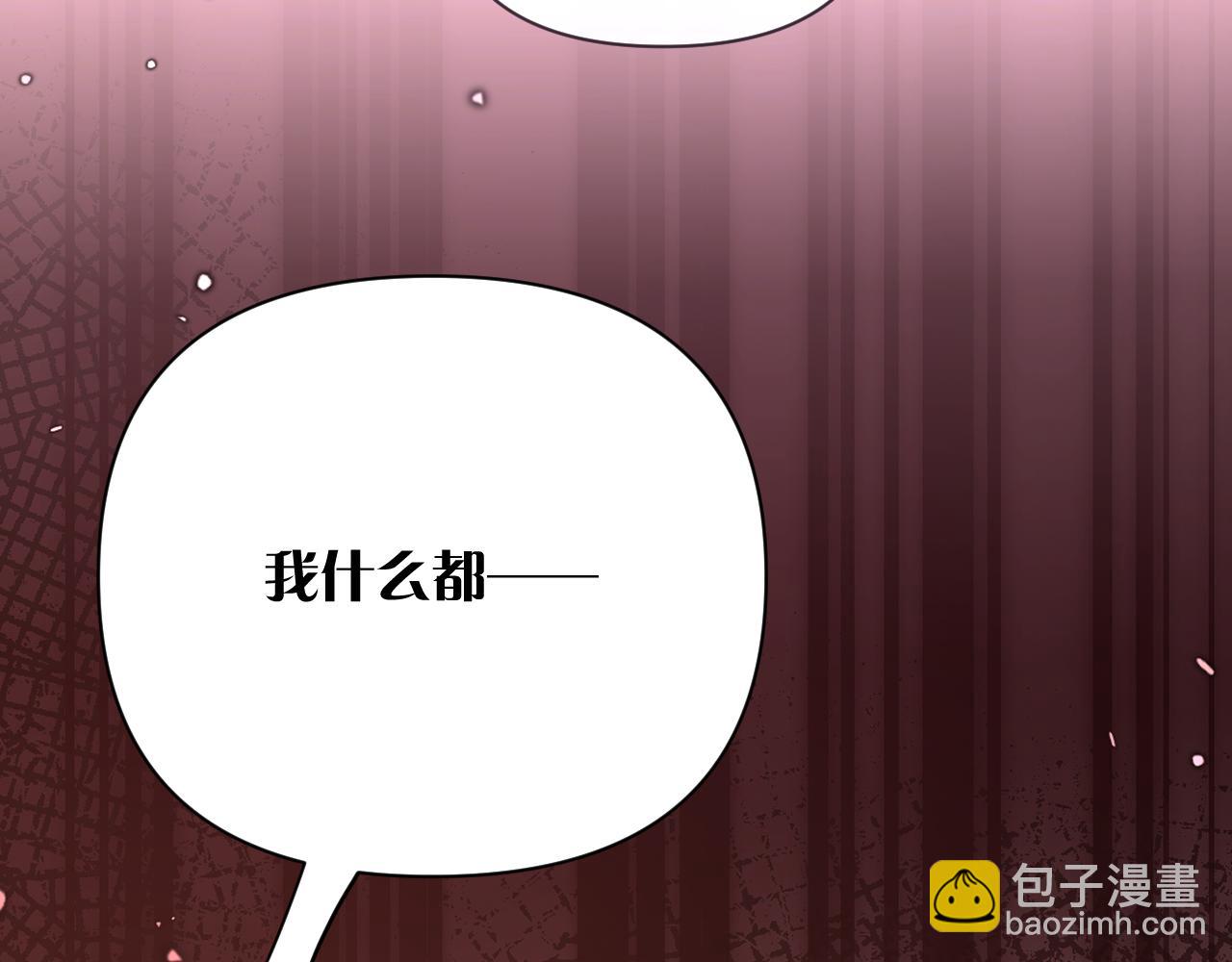 第23话 赌局(1/3)-第25话