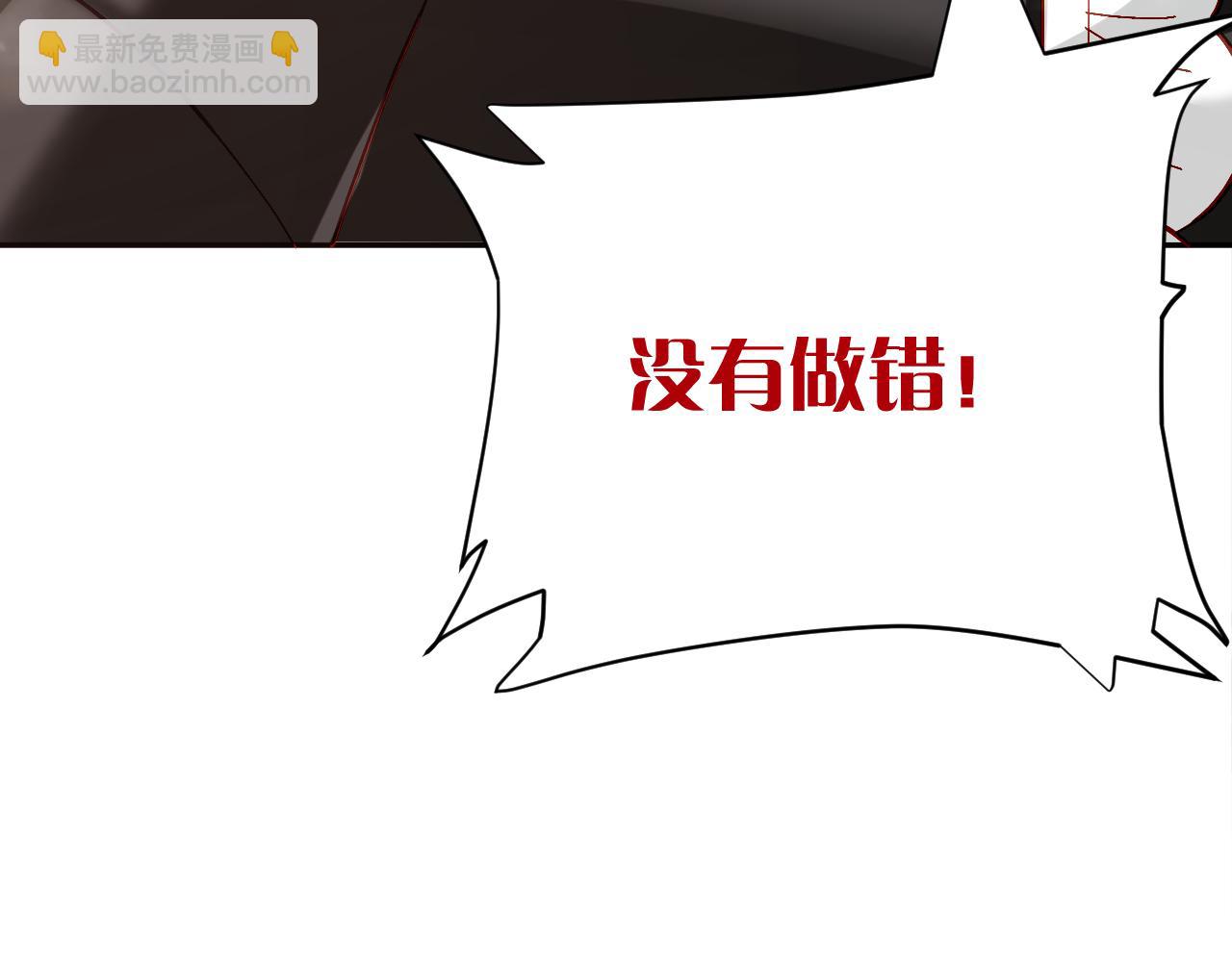 第23话 赌局(1/3)-第25话