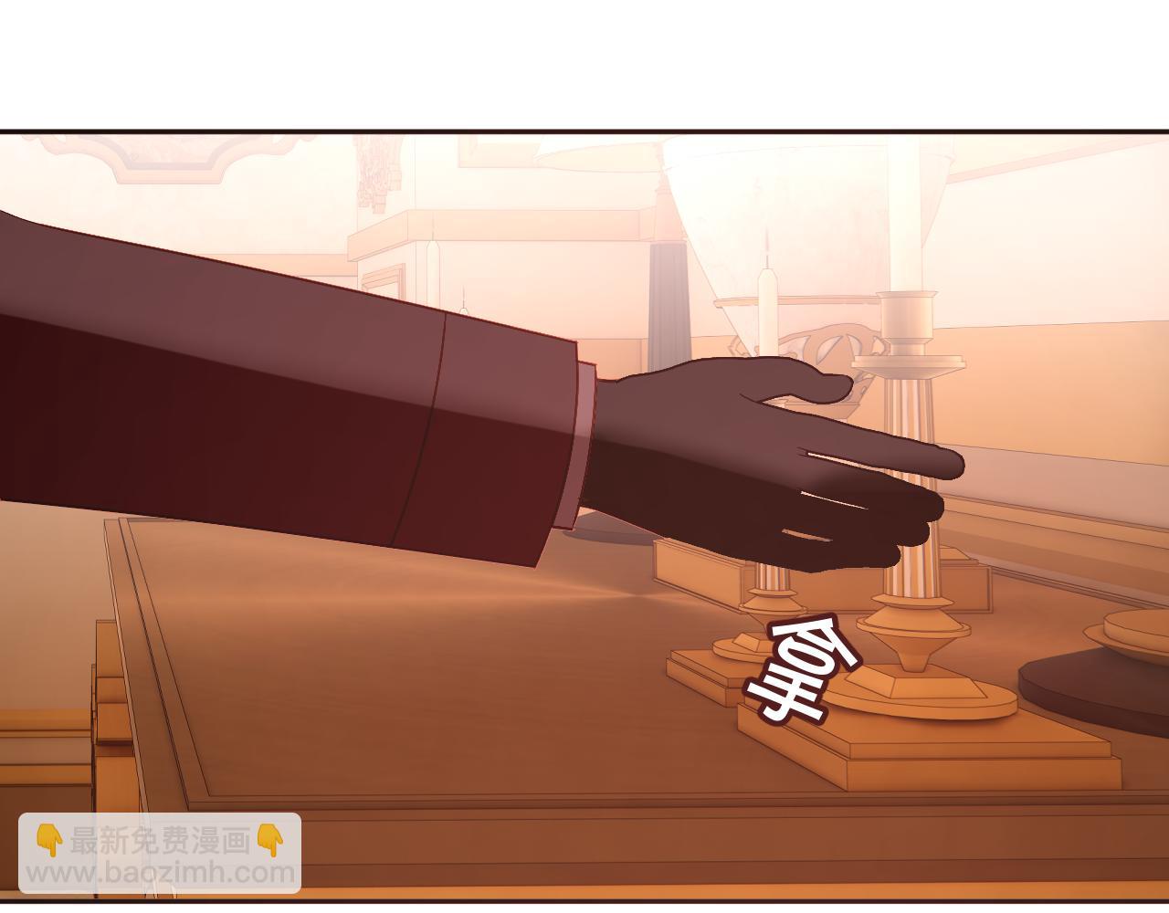 第23话 赌局(1/3)-第25话