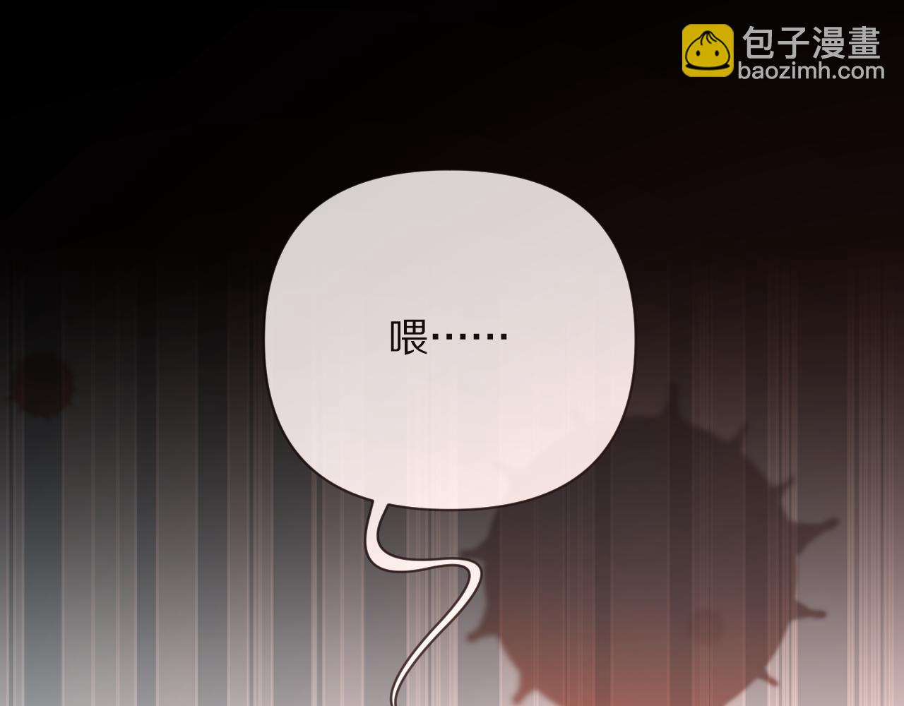 第23话 赌局(1/3)-第25话