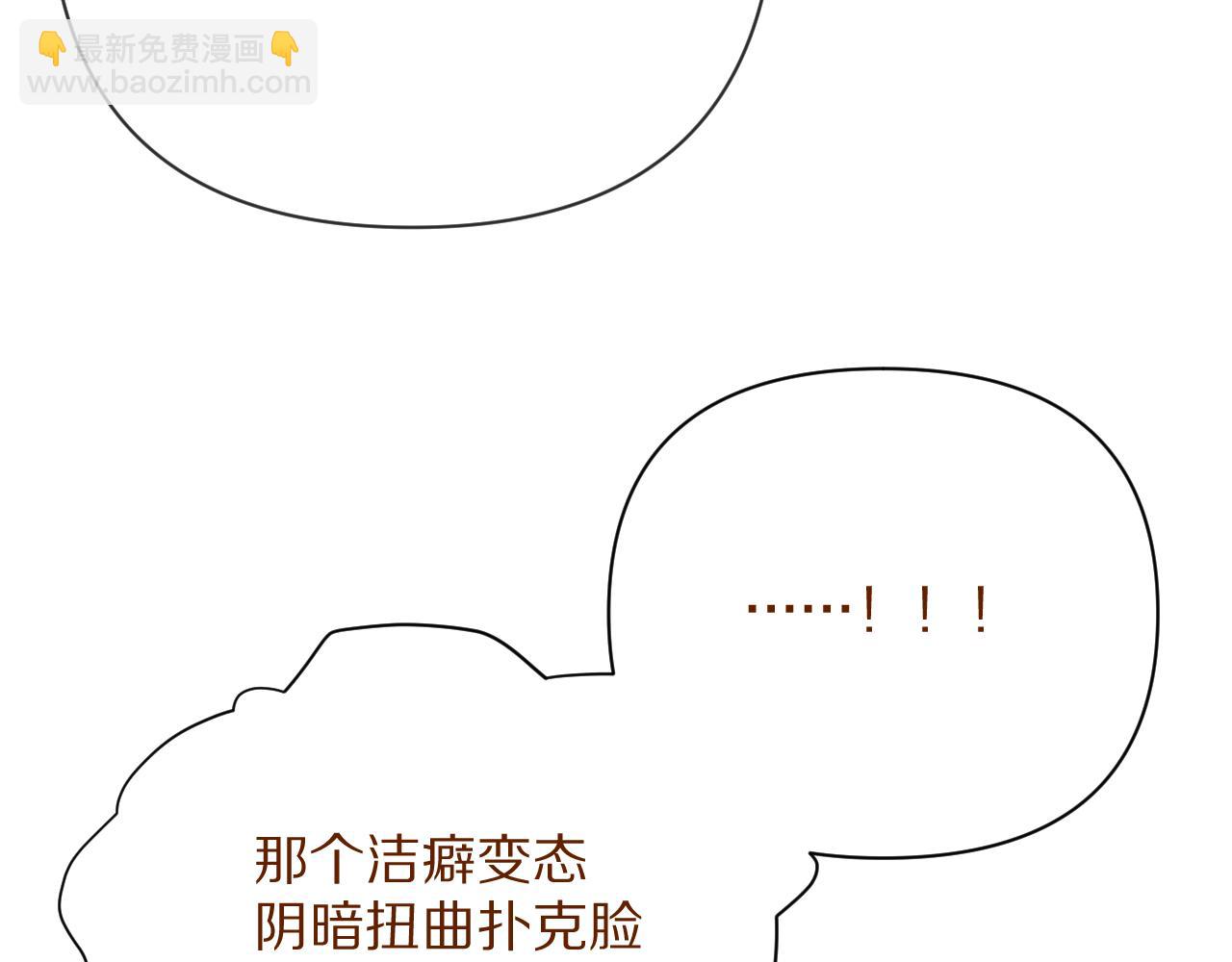 第23话 赌局(1/3)-第25话