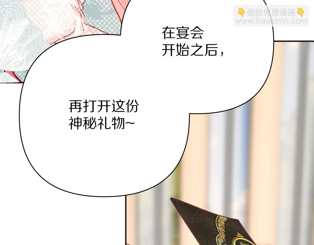 第25话 跃动的引线(1/4)-第27话