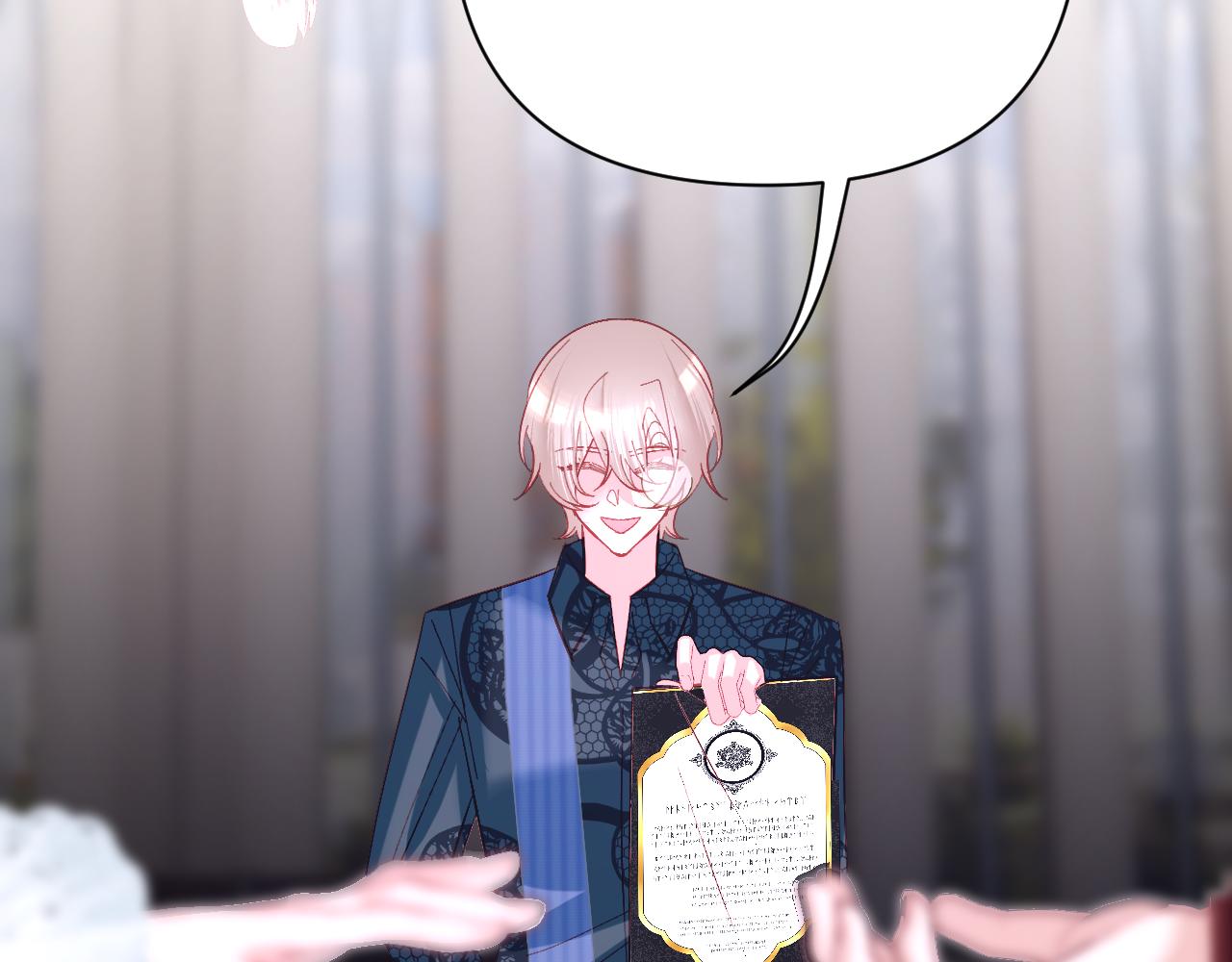 第25话 跃动的引线(1/4)-第27话