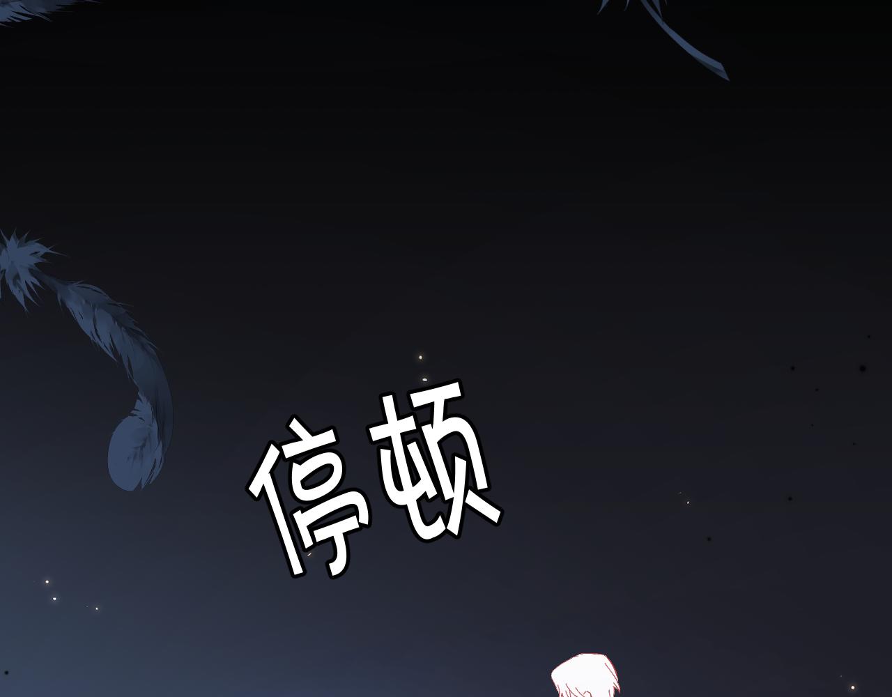 第25话 跃动的引线(1/4)-第27话