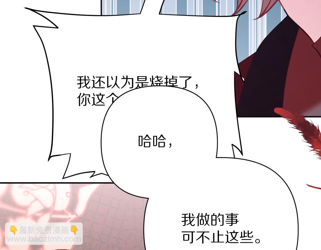 第25话 跃动的引线(1/4)-第27话