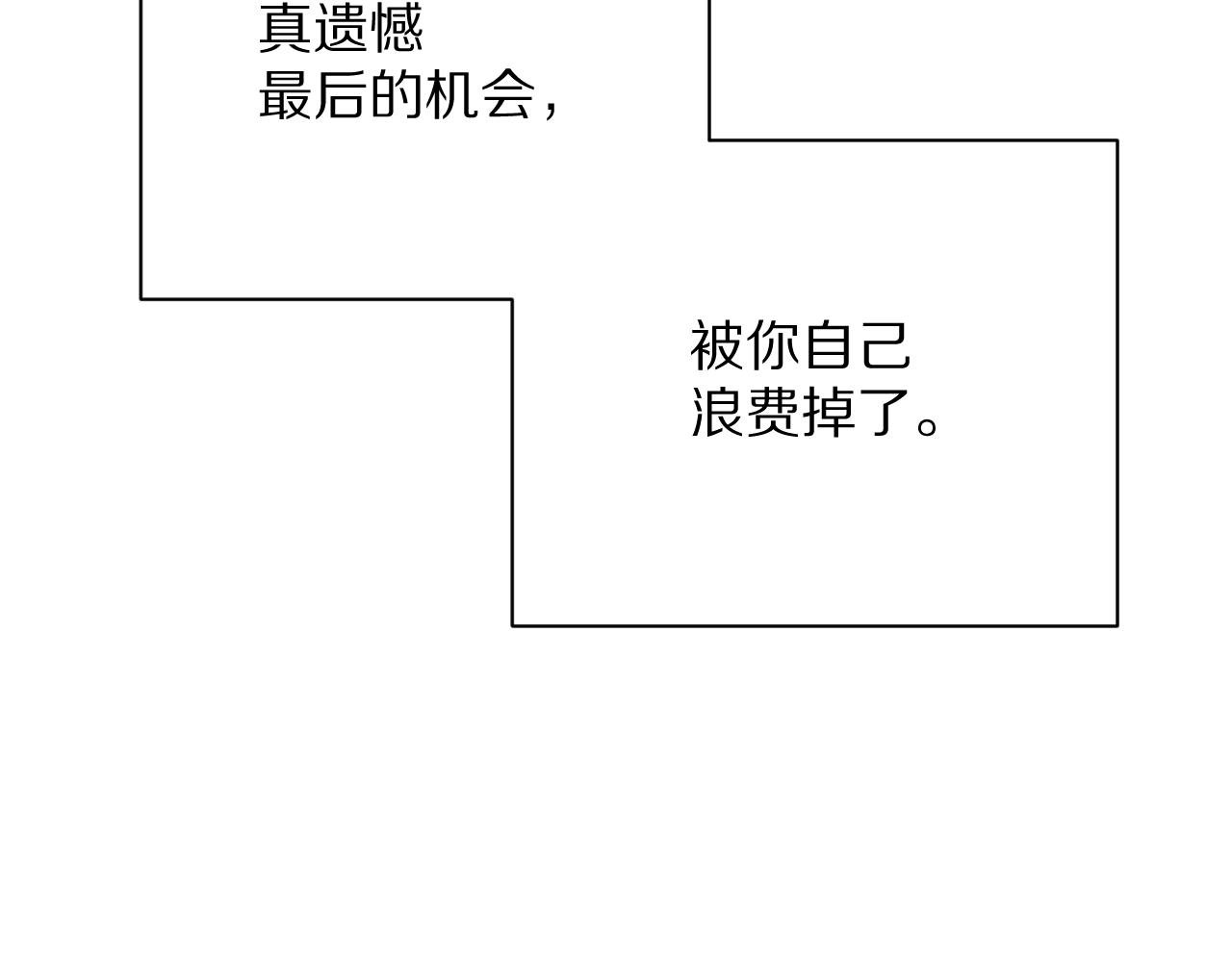 第25话 跃动的引线(1/4)-第27话