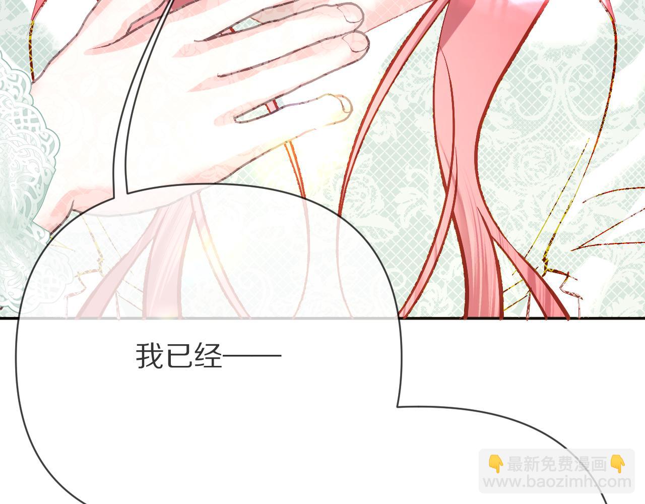 第25话 跃动的引线(1/4)-第27话