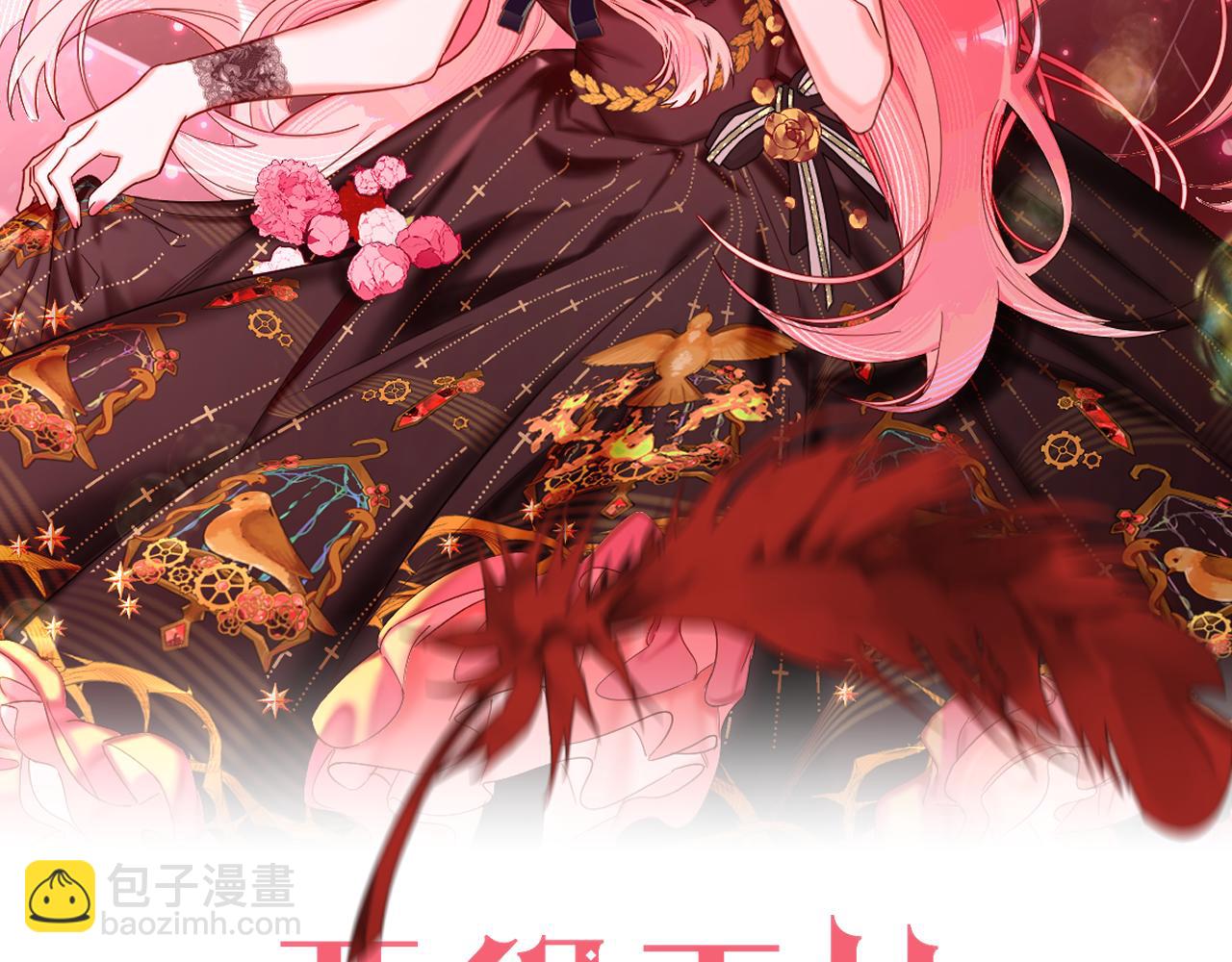 第25话 跃动的引线(1/4)-第27话