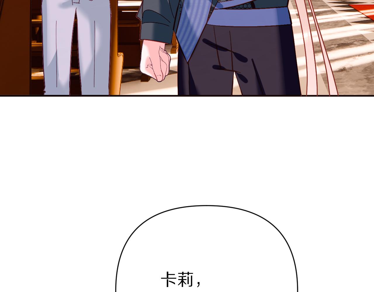 第27话 将其点燃(1/3)-第29话