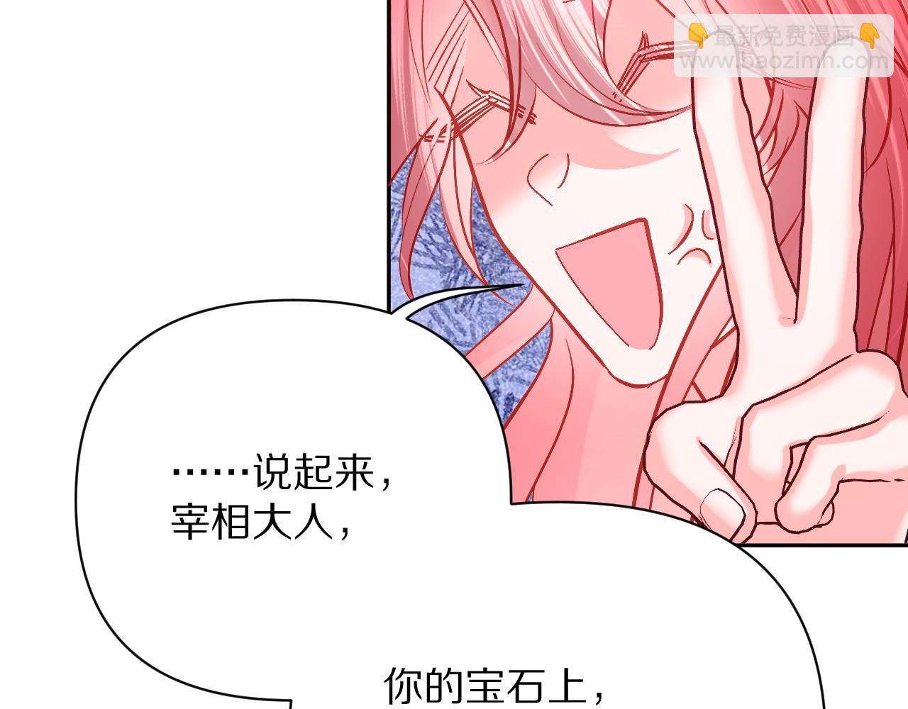 第27话 将其点燃(1/3)-第29话