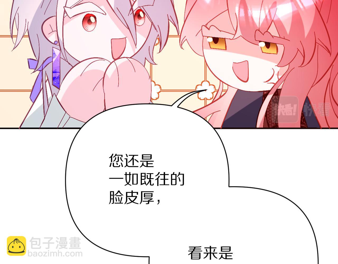 第27话 将其点燃(1/3)-第29话