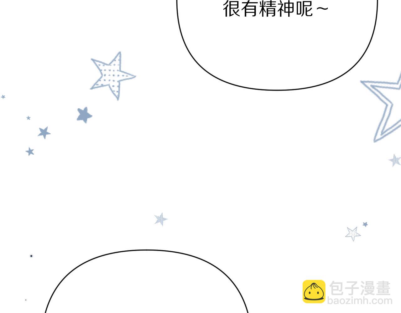 第27话 将其点燃(1/3)-第29话