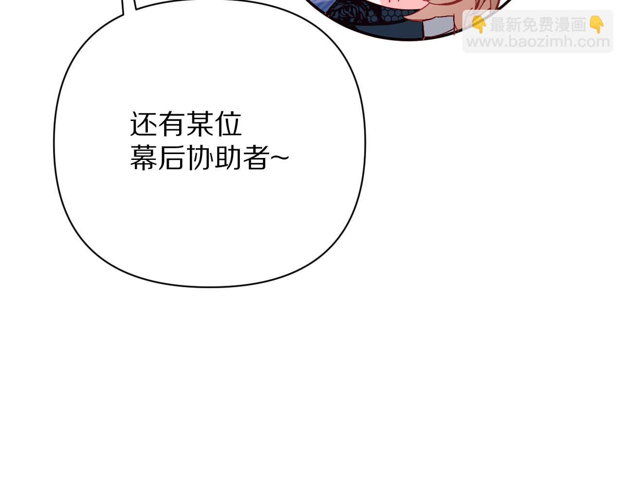 第27话 将其点燃(1/3)-第29话