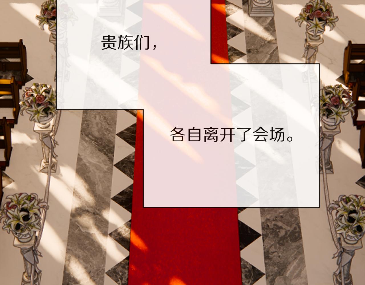 第27话 将其点燃(1/3)-第29话