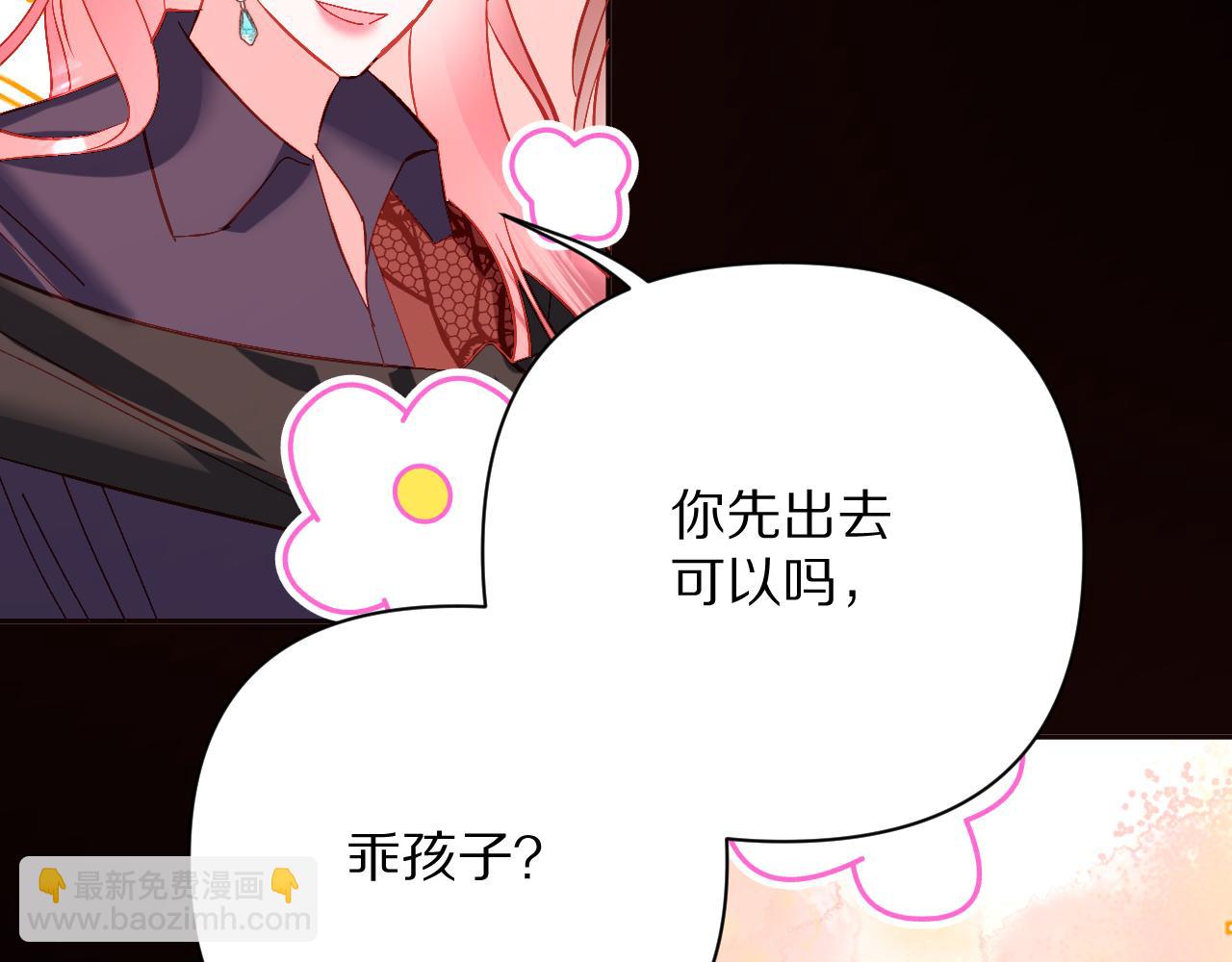 第27话 将其点燃(1/3)-第29话