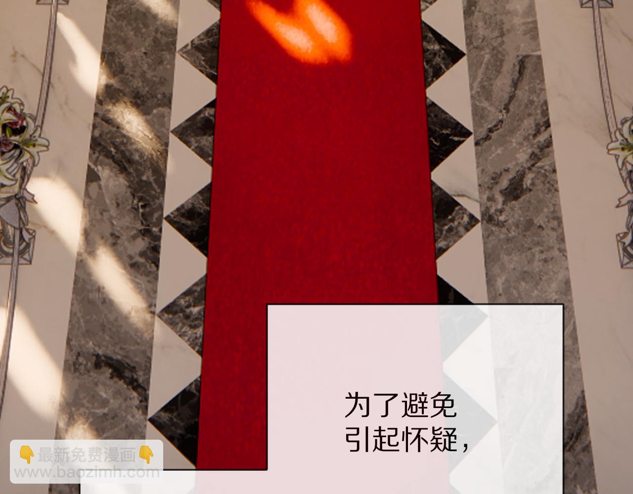 第27话 将其点燃(1/3)-第29话