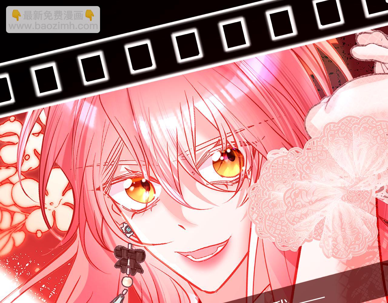 第29话 番外-狭间影院(1/3)-第31话